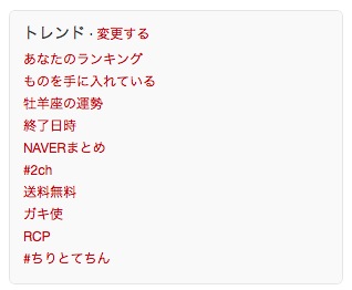 ものを手に入れいている